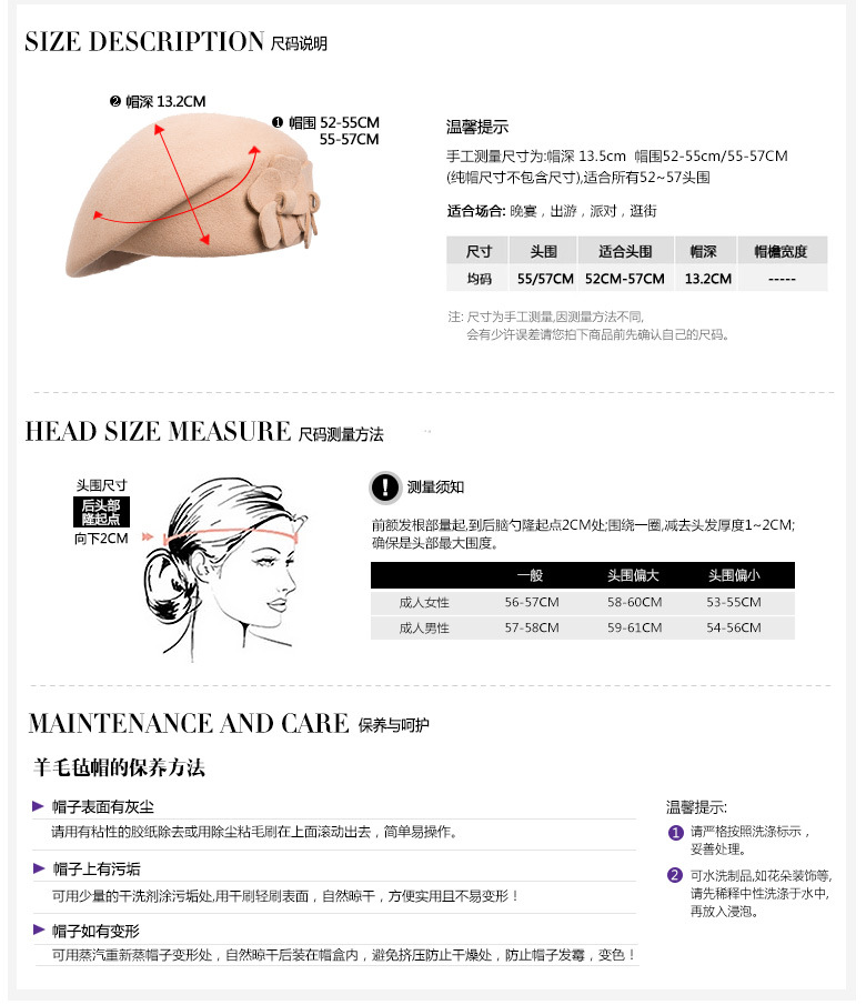 貝雷帽，空姐帽，女款貝雷帽，鴨舌帽，尺寸說明
