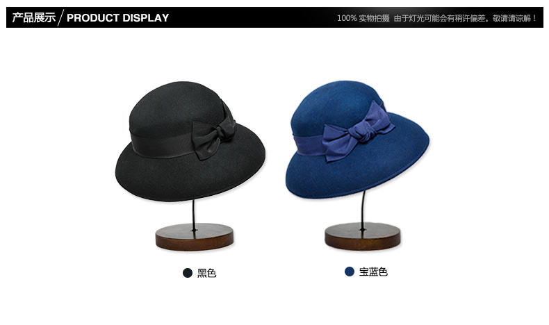 大沿帽，產(chǎn)品展示