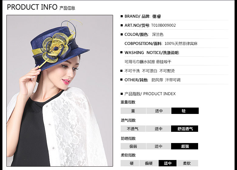 時尚麻紗帽，麻紗帽定制，產(chǎn)品信息