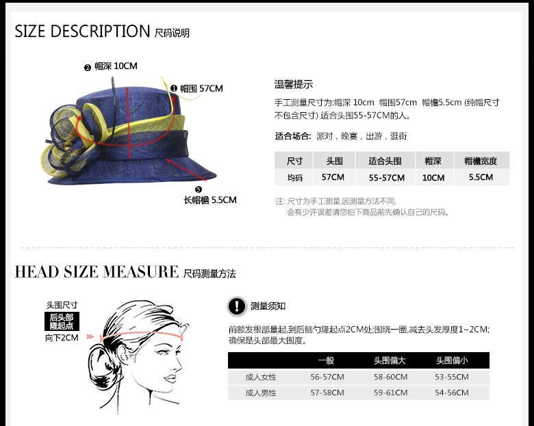 時尚麻紗帽，麻紗帽定制，尺碼說明
