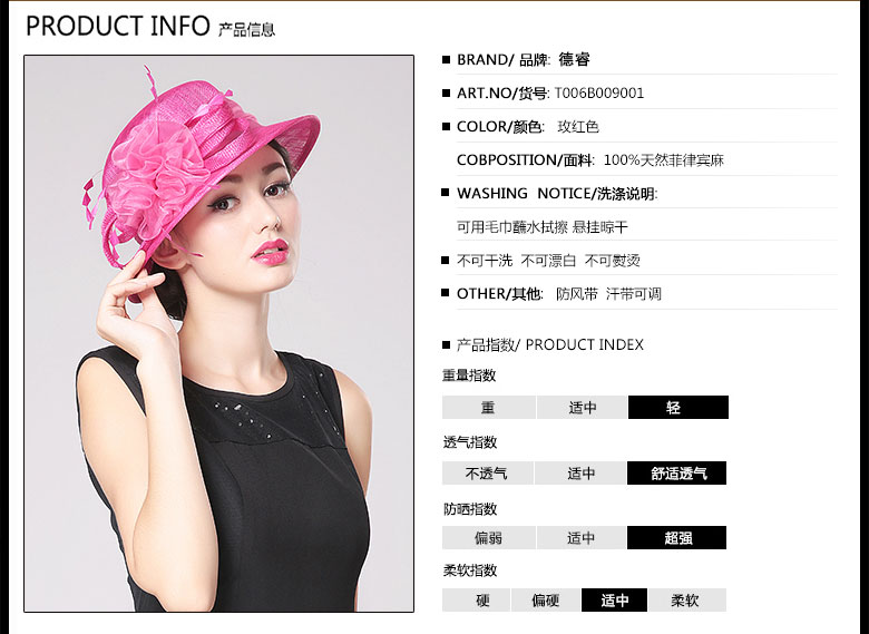時(shí)尚麻紗帽，麻紗帽定制，產(chǎn)品信息