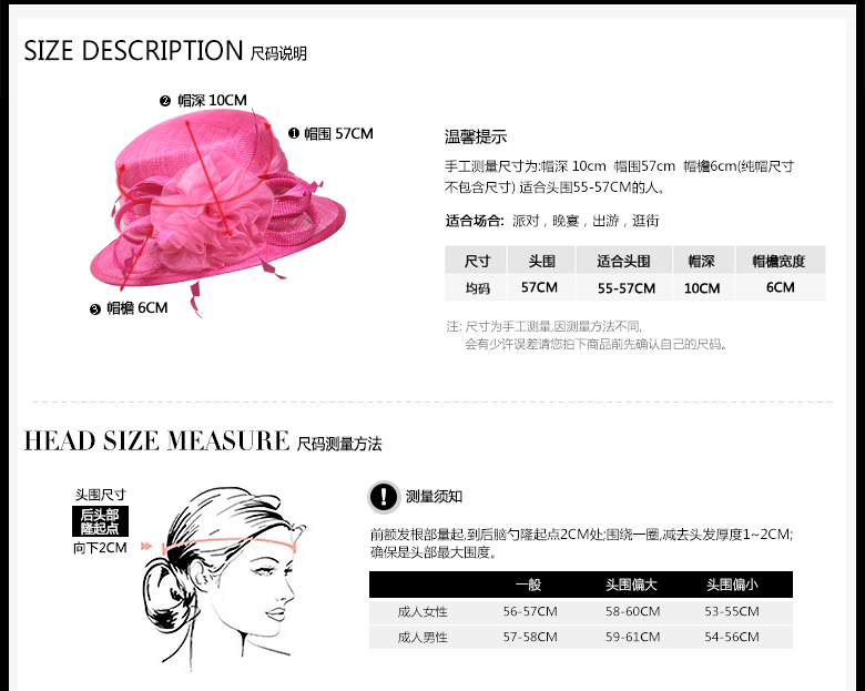 時(shí)尚麻紗帽，麻紗帽定制，尺碼說明