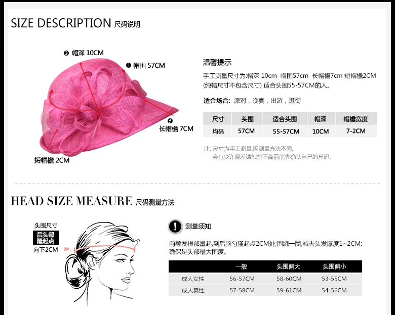 時(shí)尚麻紗帽，防紫外線帽子，麻紗帽定制，尺碼說明
