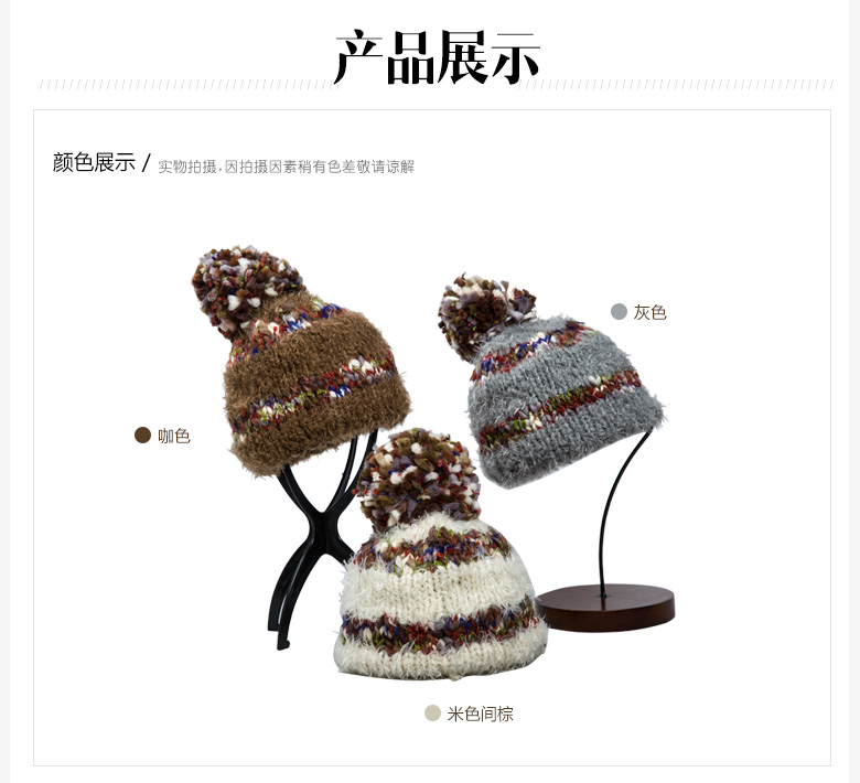 套頭針織帽，保暖毛線帽，女士針織帽子定制批發(fā)，產(chǎn)品展示