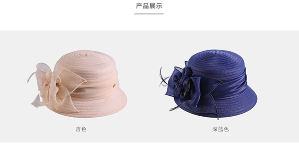 柯根紗帽，車縫布條帽，防曬遮陽帽子